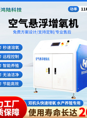 大型鱼塘增氧机 空气悬浮轴承风机 非罗茨风机 寿命长噪音低80dB