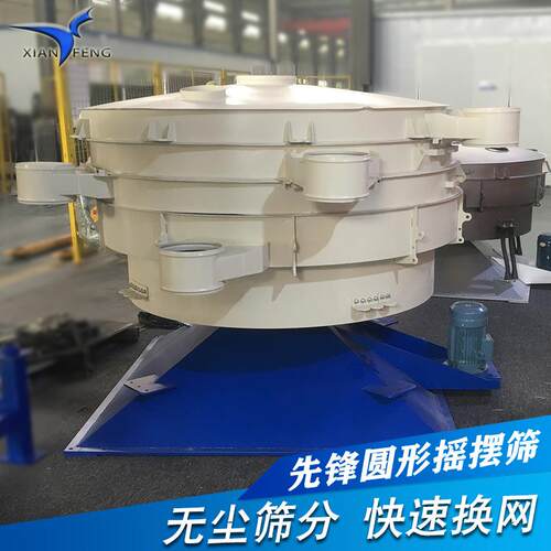 实体厂家圆形摇摆筛_石油化工行业摇摆筛_化肥振动筛分设备