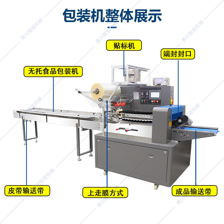 全自动多功能冷冻面团汉堡胚成型机 烘培原料保鲜套膜包装设备,办公设备/耗材/相关服务,包装机,淘宝优惠券,粉丝福利购,淘宝优惠卷