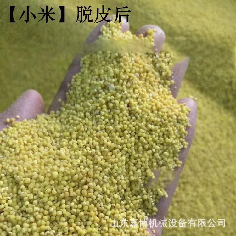 山西小麦黄豆去皮磨面机 家用电稻谷碾米机 砂辊玉米制糁机