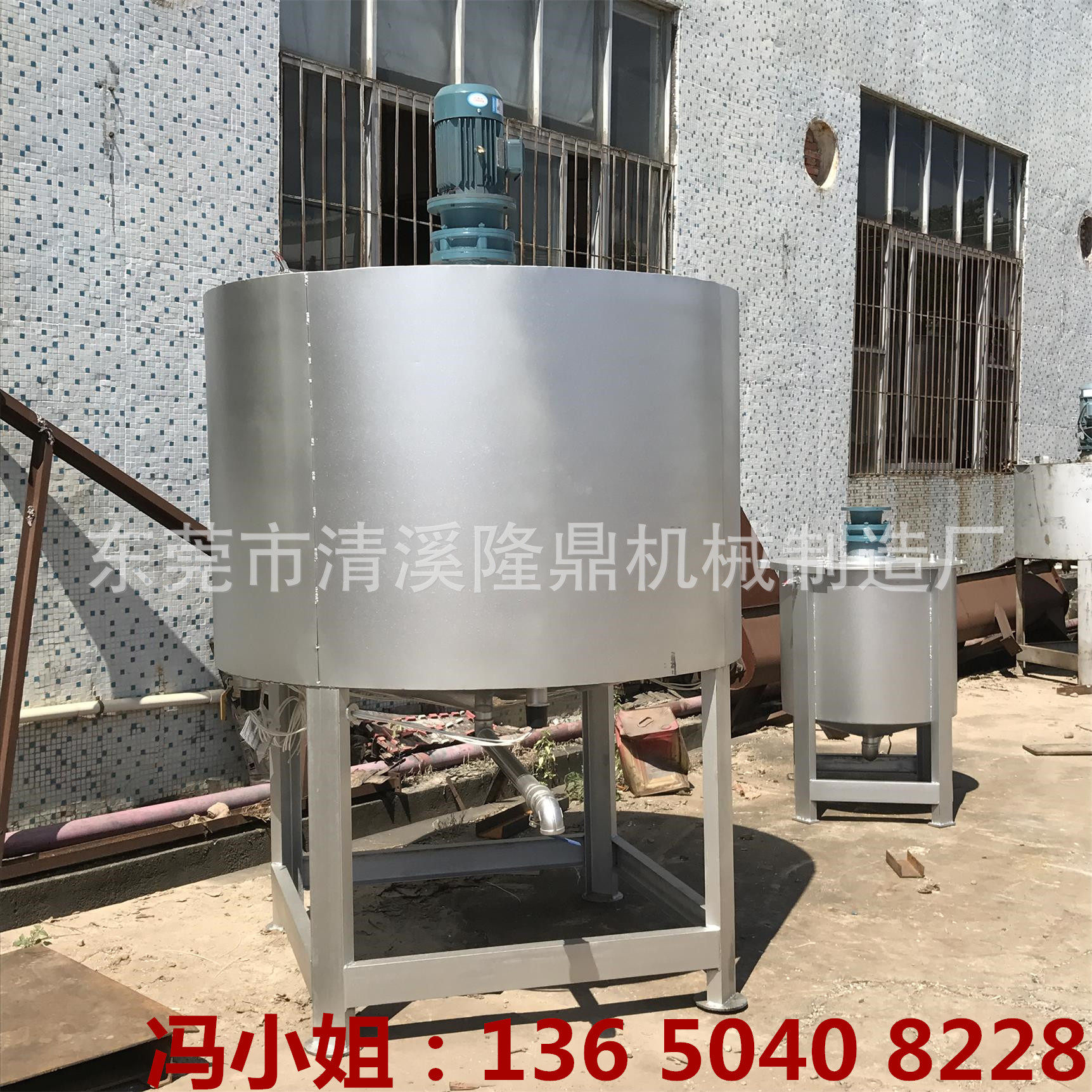 厂家直销 洗衣液液体搅拌罐 油温加热液体搅拌罐 3吨不锈钢搅拌机,清洗/食品/商业设备,食品搅拌机,淘宝优惠券,粉丝福利购,淘宝优惠卷