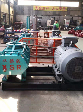 供应气力输送设备三叶罗茨鼓风机罗茨鼓风机华福兴出售