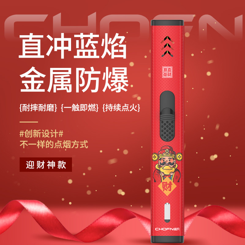 金属防风长手柄艾灸雪茄点火器图片