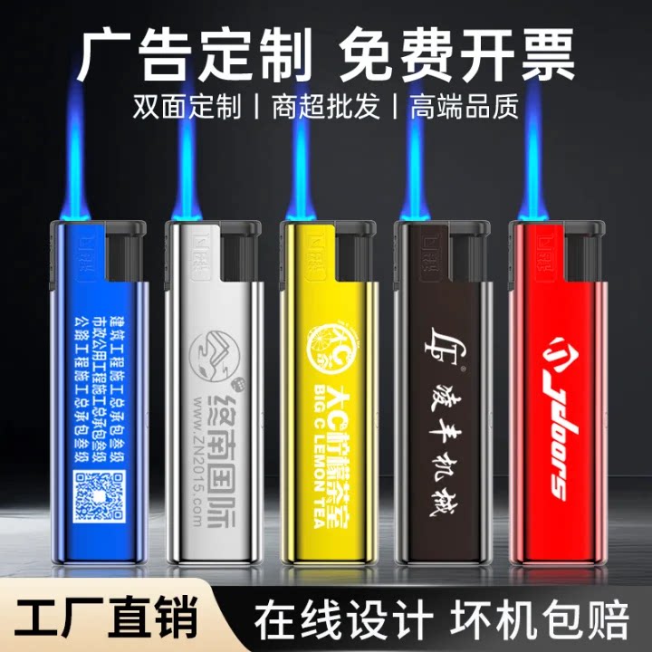 金属防风打火机定制印字图案批发图片