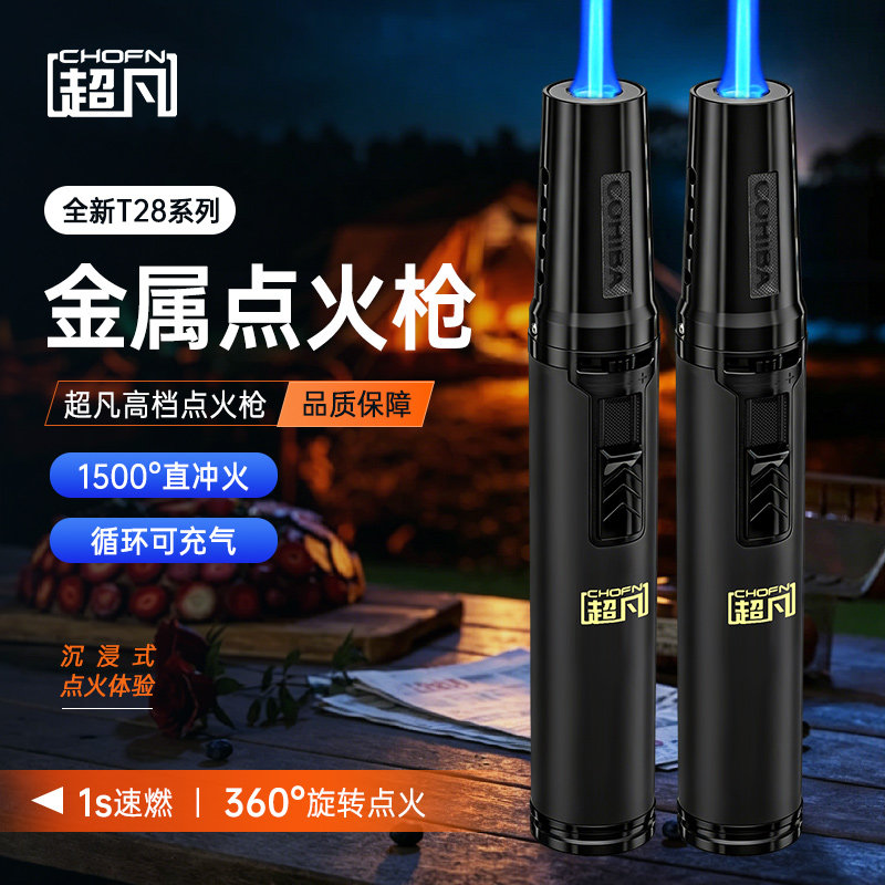 超凡点火器喷枪烧烤专用金属高档图片