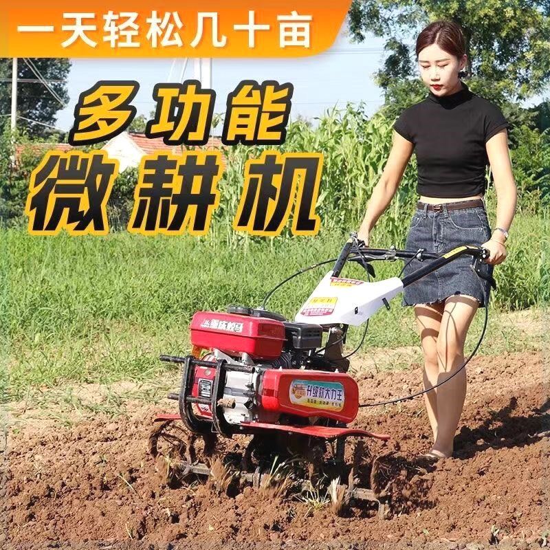 新式微耕机小型多功能柴油山地翻土除草耕地机犁地开X沟汽油旋耕