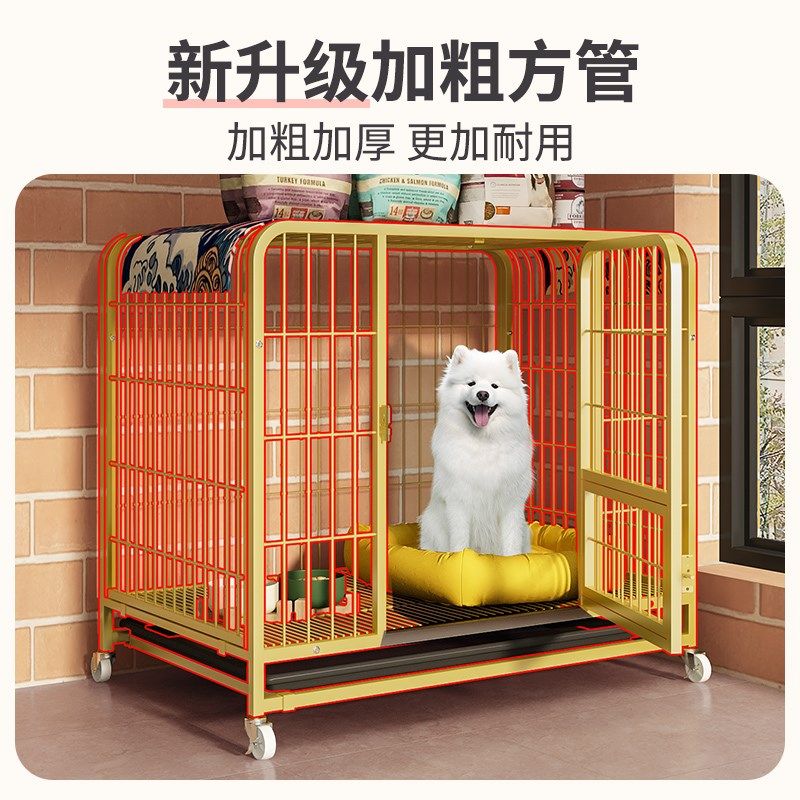 狗笼子家用室内大中小型犬新型宠物围栏训练上厕所阻拦门拉布拉多