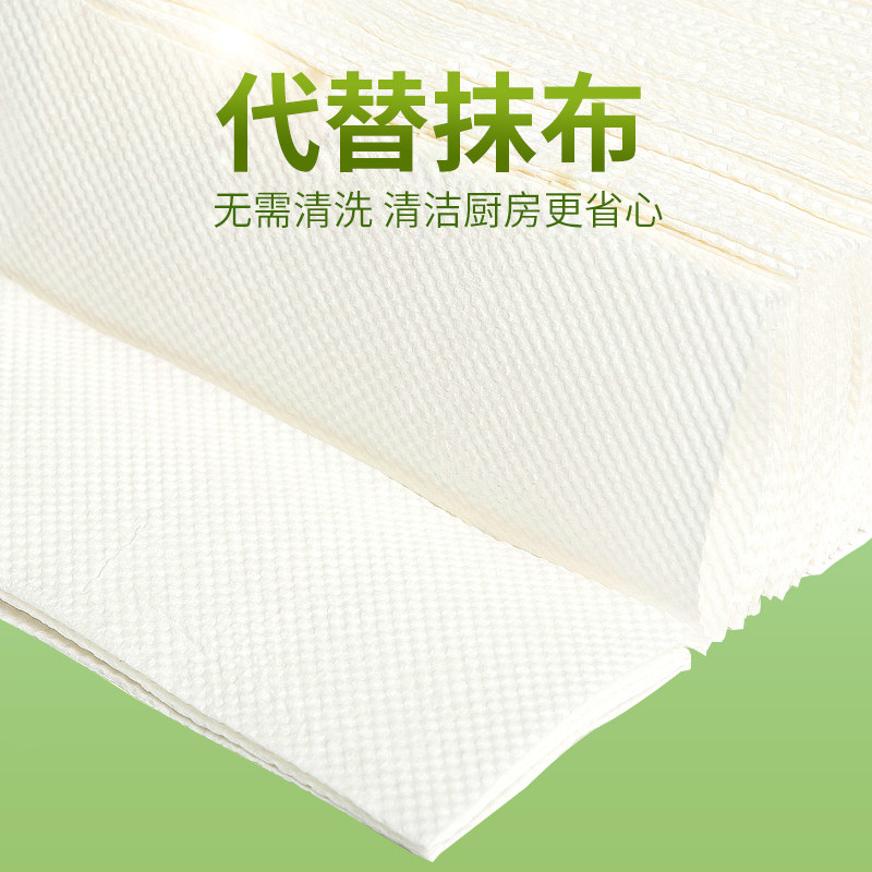 缘爱 擦手纸f抽纸洗手间酒店檫手纸吸水抹手纸厨房纸吸油纸