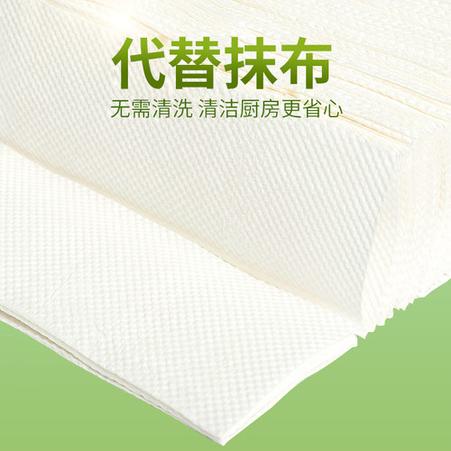 缘爱 擦手纸f抽纸洗手间酒店檫手纸吸水抹手纸厨房纸吸油纸