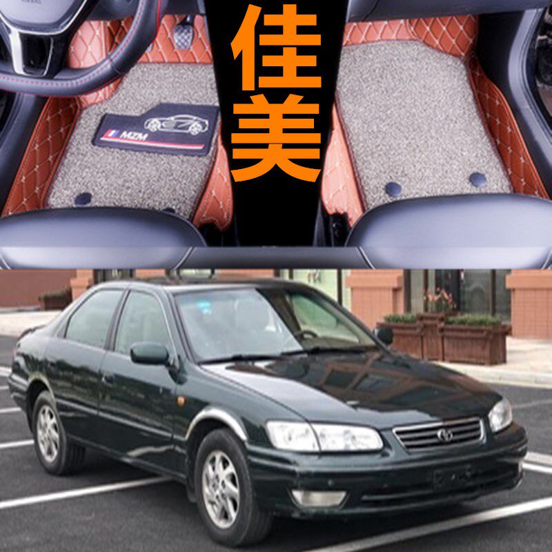 96-01年老款佳美2.2/02-08年佳美2.4专用汽V车脚垫绒地毯防水
