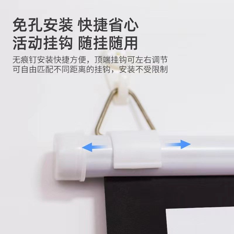 投影幕布手动壁幕挂家用挂钩免打孔4k高清投影布移动便捷贴墙影机