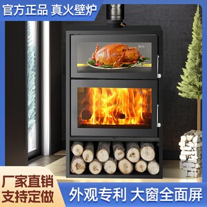 冬季取暖炉燃木真火壁炉欧式烤箱家用别墅客厅民T宿网红农村欧式
