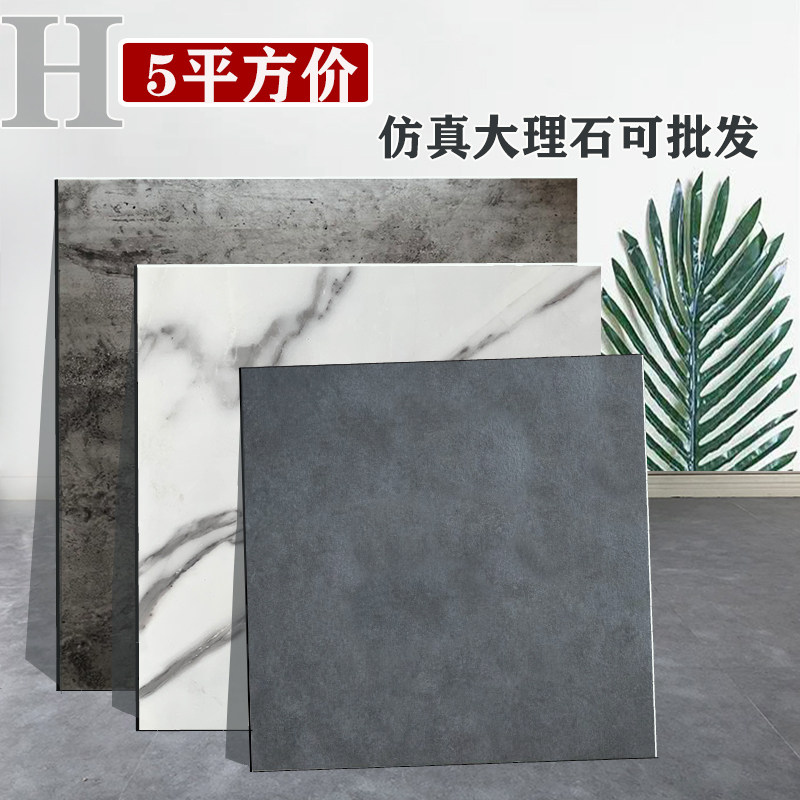 地板贴自粘水泥地直接铺加厚耐磨防水pvc石塑地板家用.商铺5平方