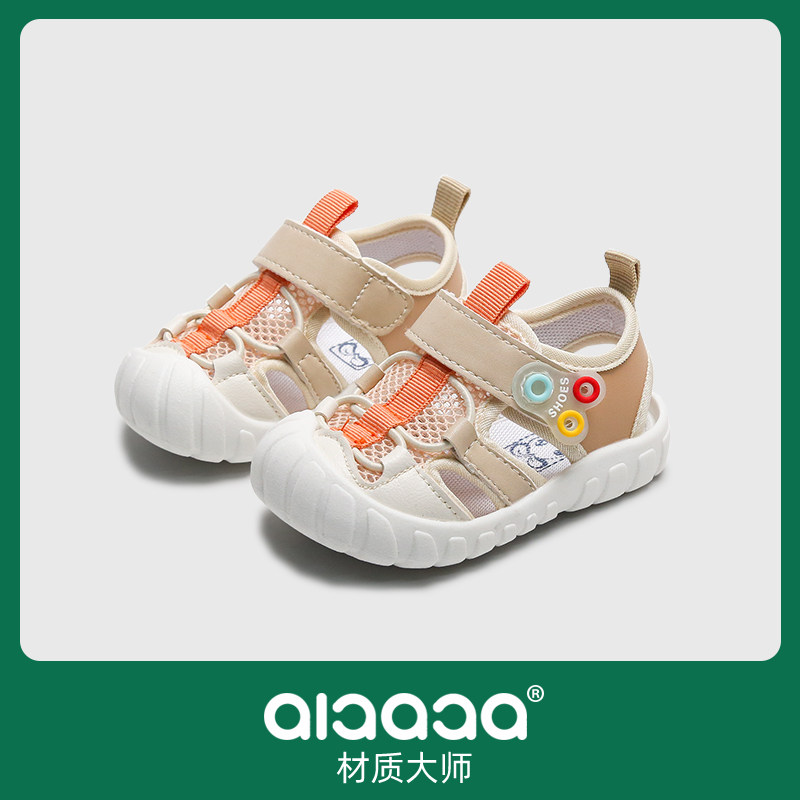 宝宝凉鞋1一2-3岁防滑软底男童鞋夏季I包头儿童学步鞋子女小童凉