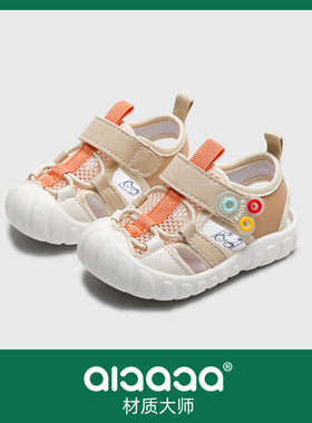 宝宝凉鞋1一2-3岁防滑软底男童鞋夏季I包头儿童学步鞋子女小童凉