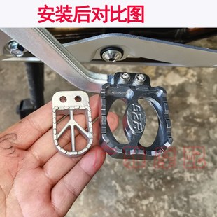 适用KTM 390 69l0 790 890 1290 ADV 18-23改装加大刹车脚踏板配