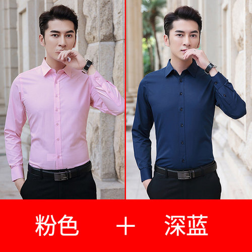 秋冬白衬衫男长袖韩版s码职业工作服黑寸衣商务防皱衬衣西正装土