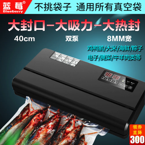 全自动小型真空封口机食品包装机大米G鸭鹅熟食干湿两用大功率双