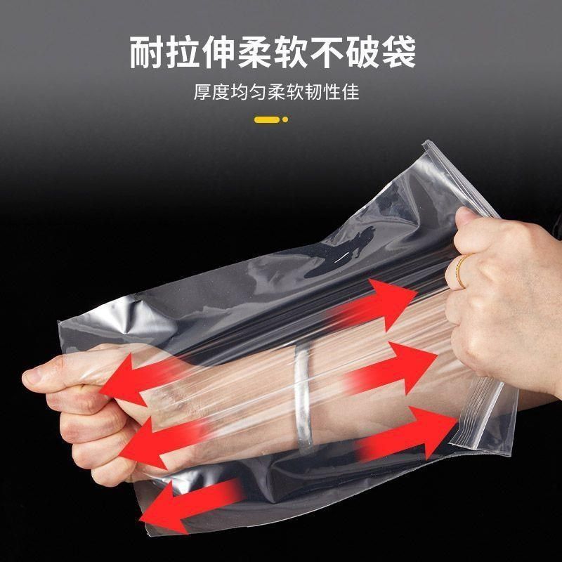 特小保鲜袋加厚透明自封袋小号塑封口袋子保鲜收纳食品密封袋