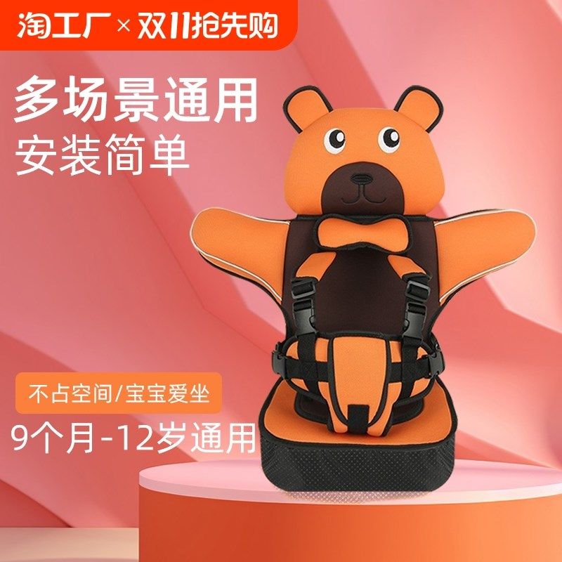婴儿童汽车后座椅简易便携式坐垫子电动车M宝宝餐椅绑带三轮车辅