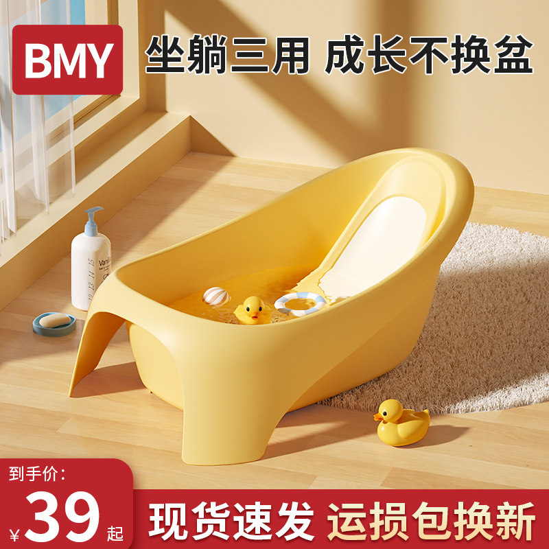 婴儿洗澡盆宝宝浴盆儿童洗澡桶新生儿泡澡桶大N号浴桶可坐躺0一3