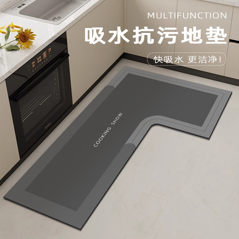 高端厨房地垫防滑防油可擦免洗耐脏专用防水地毯吸水脚垫子L型