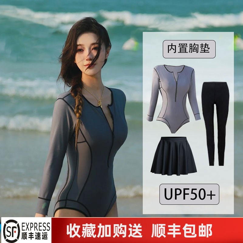 2025新款泳衣女高级感连w体三角长袖长裤防晒显瘦度假冲浪潜水服