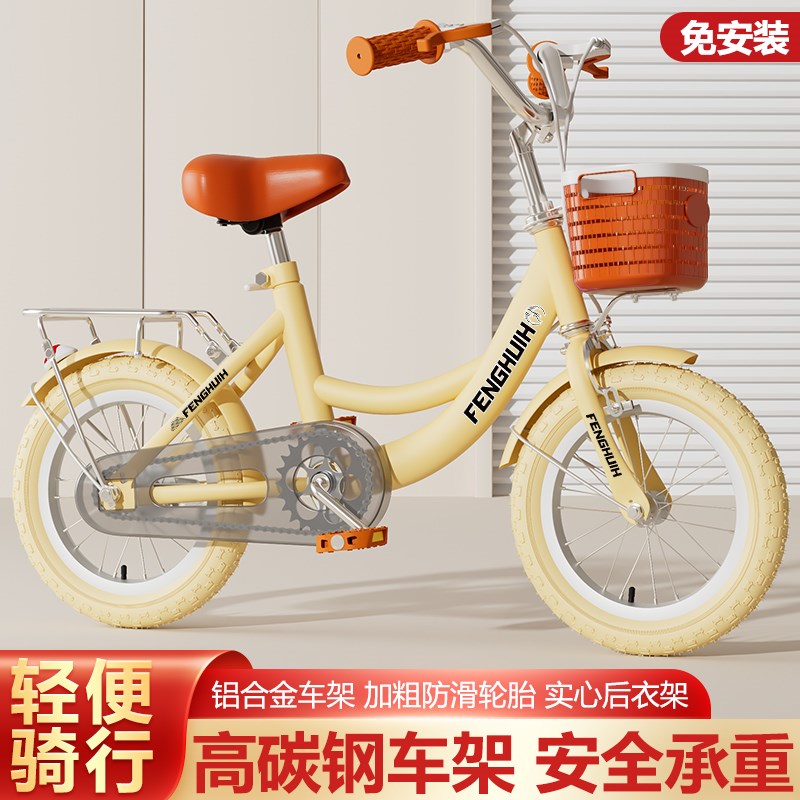 儿童自行车女孩20寸中小学生6-12岁青少年大童男女孩X脚踏公主单