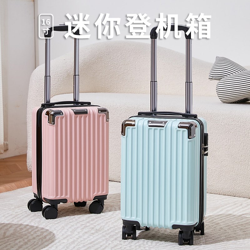 小行李箱女16寸小型轻便飞v机可带登机迷你儿童拉杆箱密码皮箱子