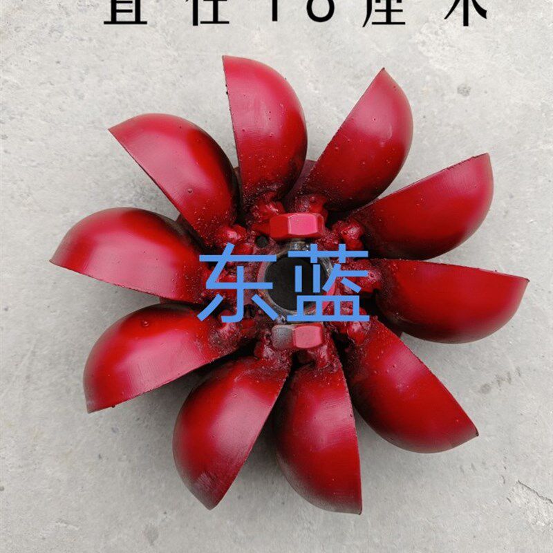 水轮发电机叶轮