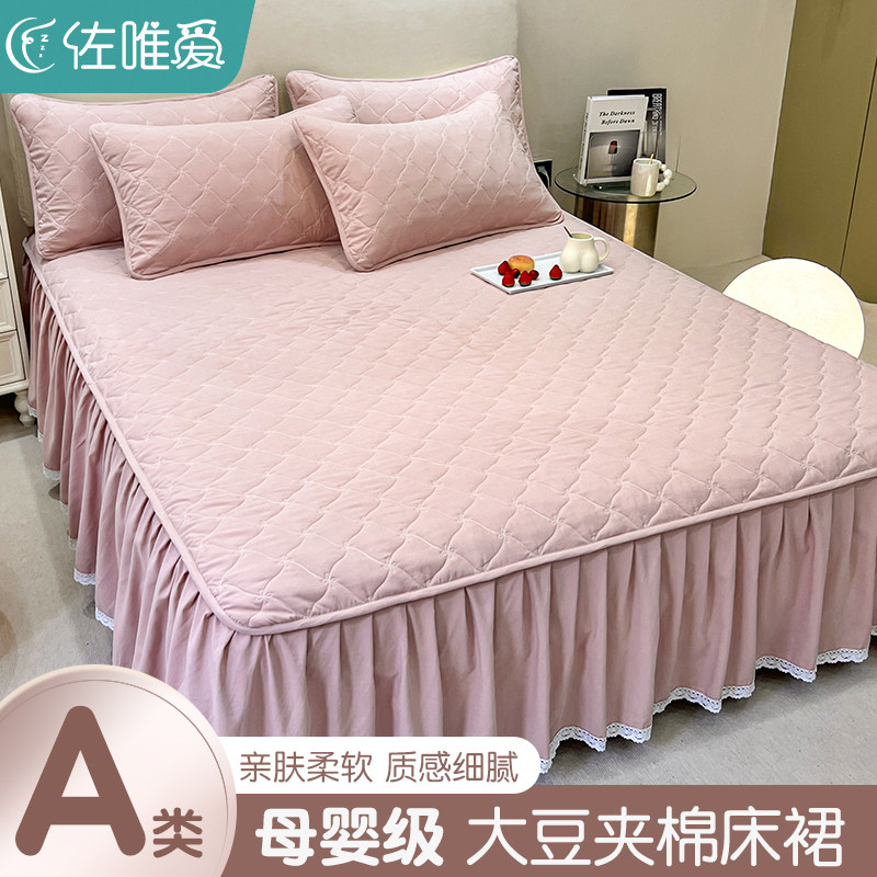 A类加厚夹棉床罩床裙款床单带裙边单件遮丑公主风床围裙罩三件套,床上用品,床裙,淘宝优惠券,粉丝福利购,淘宝优惠卷