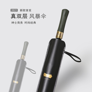 真双层面料经典 雨伞大号防风双人长柄伞木柄暴雨专用伞 商务男士