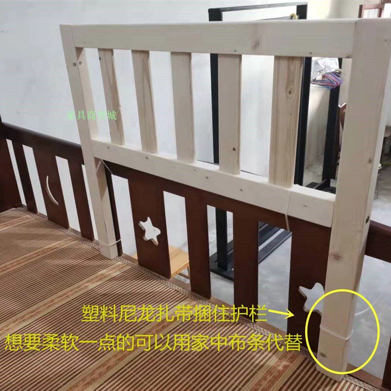实木上下铺床防护栏增高儿童床边防E摔挡板宝宝子母床围栏加高护