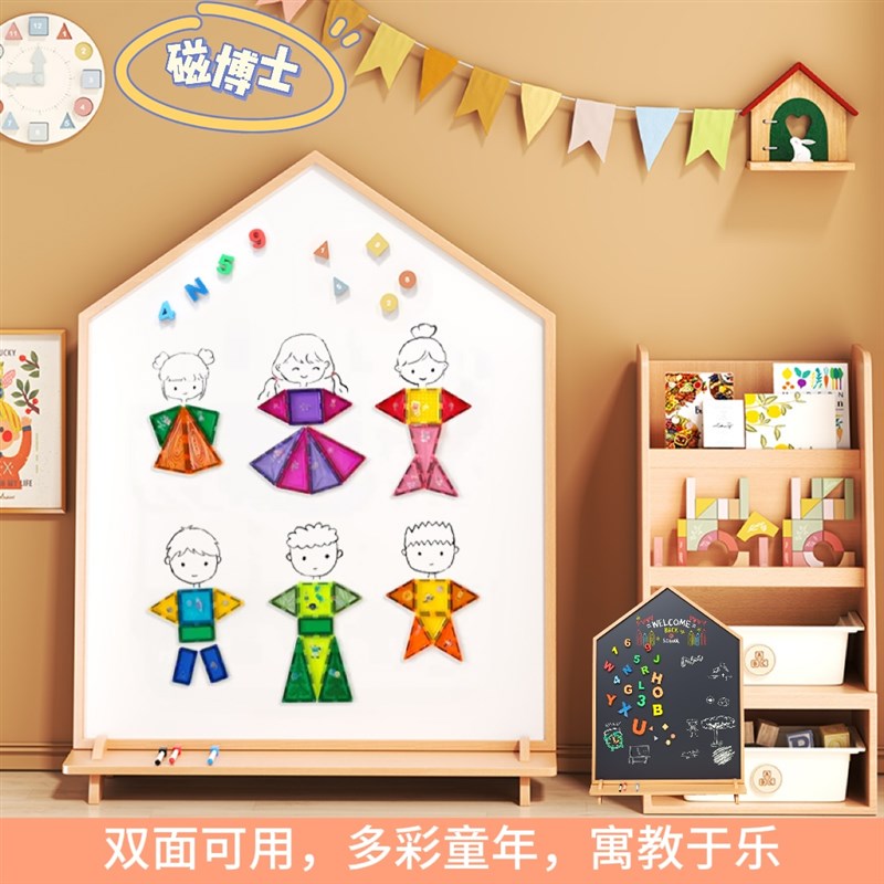儿童画板支架式家用磁性涂鸦x小黑板白板双面宝宝绘画写字板小黑