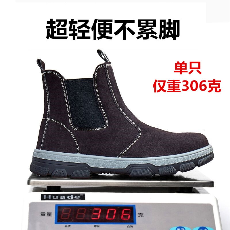 实心底轻便劳保鞋男防砸防刺穿电焊四季工地一Q脚蹬工作鞋冬季棉