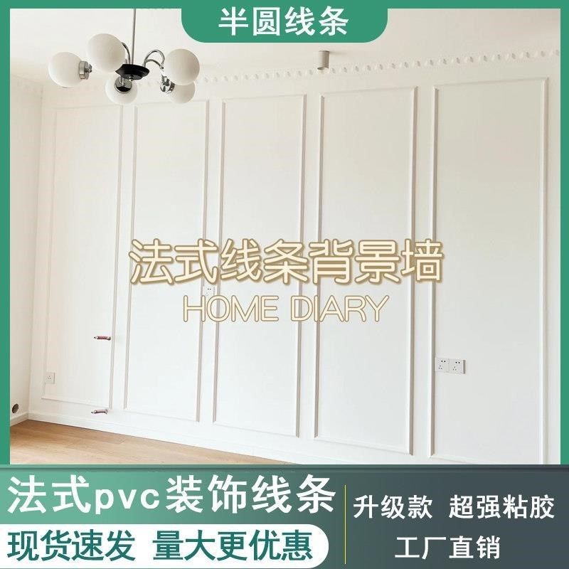 新款pu石膏线条吊顶客厅墙面装饰相框电视背景墙家具造型半圆麻花