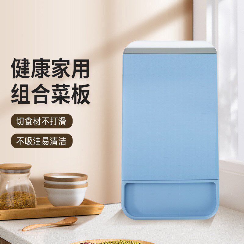 新品家用厨房长方形组合菜板水果K蔬菜案板多功能切菜板