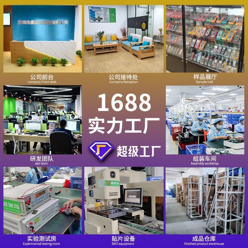 晨洲岛新款dFH3全自动万用表数E显智能笔式万用表笔式电能仪表