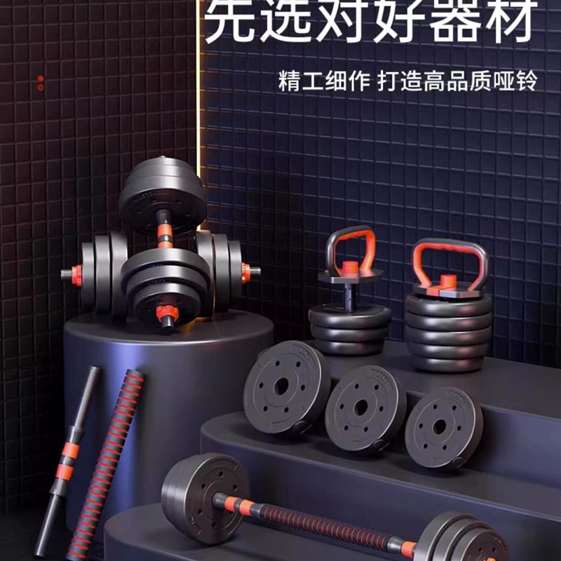 健身房器材包胶哑铃男士健身家用锻炼器材套装组合杠铃哑铃壶铃