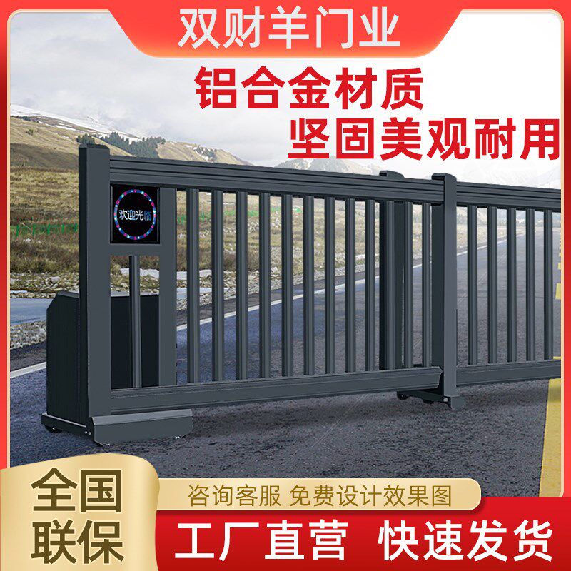铝合金电动分段h平移门直线段滑门庭院自动折叠门学校工厂伸缩大