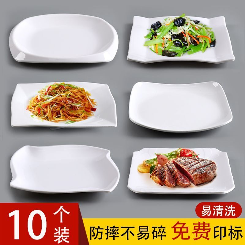 密胺冷菜凉菜盘仿瓷盘子塑料炒菜盘餐馆H盘子菜碟商用饭店快餐盘