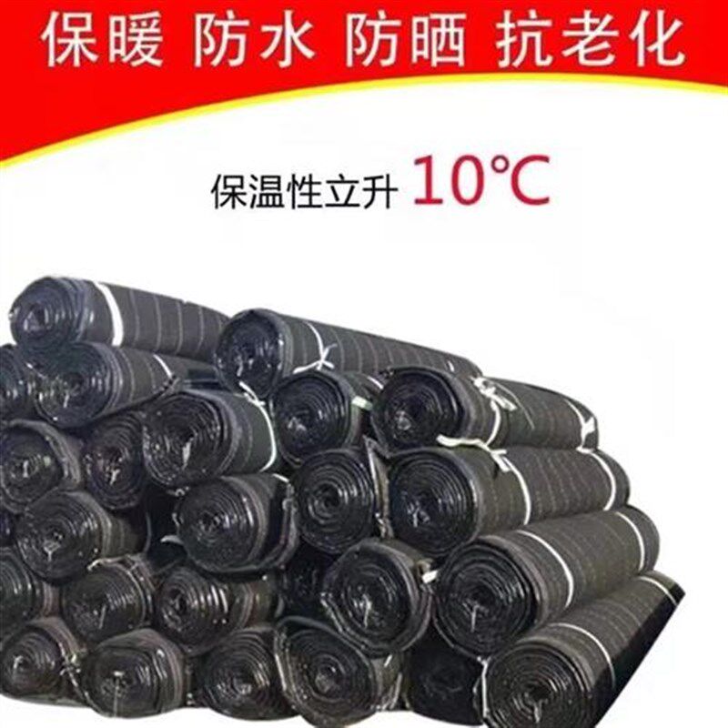 大棚保温毛毡大棚保温棉被防x寒蔬菜养殖保温布保温膜温室防冻隔
