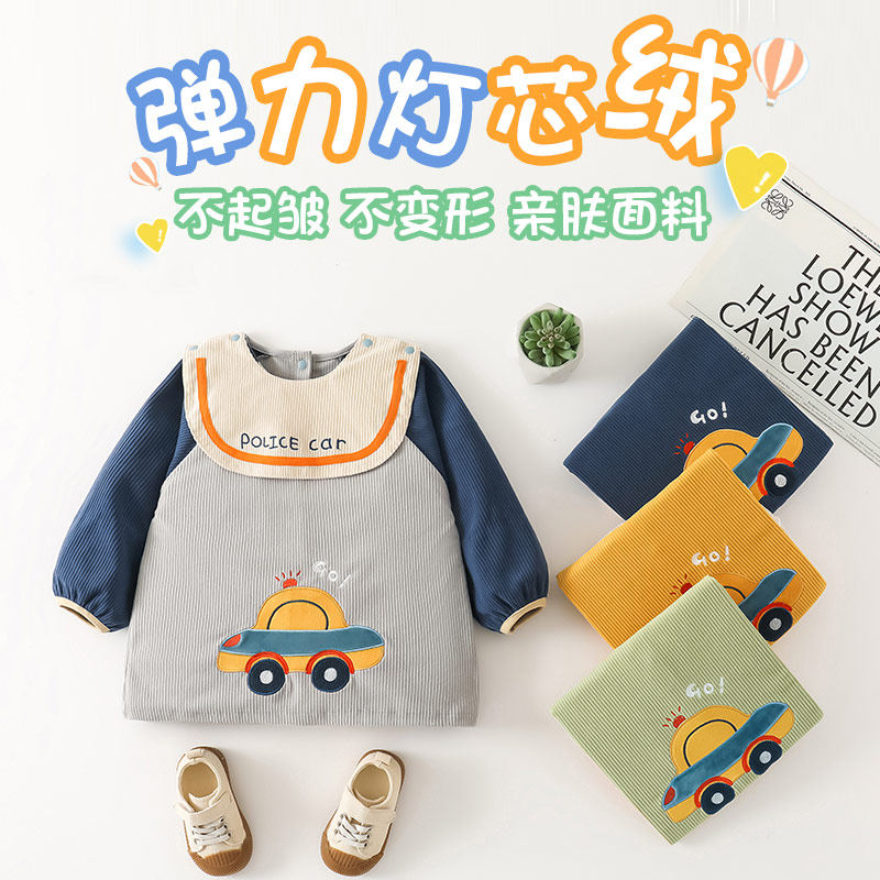宝宝罩衣小孩秋冬防水防脏吃饭衣婴幼儿弹力灯芯绒反穿.衣儿童围