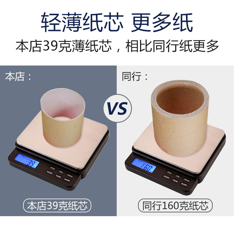 大盘纸商用整箱j厕纸酒店用厕所纸巾家用卫生纸卫生间实惠装大卷