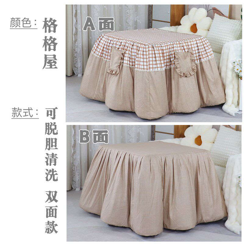 新款加厚可脱胆拆洗烤火被罩取暖桌烤火桌子被罩套电炉罩被套