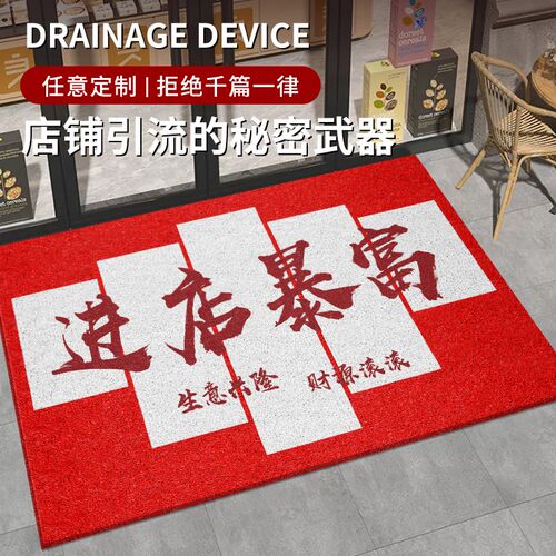 欢迎光临门c垫商用地毯店铺门口开业迎宾脚垫入户进门地垫定制LOG