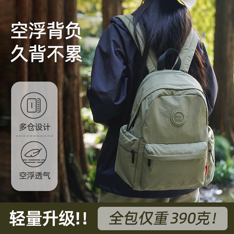 双肩包女旅游轻便高颜值可折叠超轻2025新N款小众旅行背包上班通