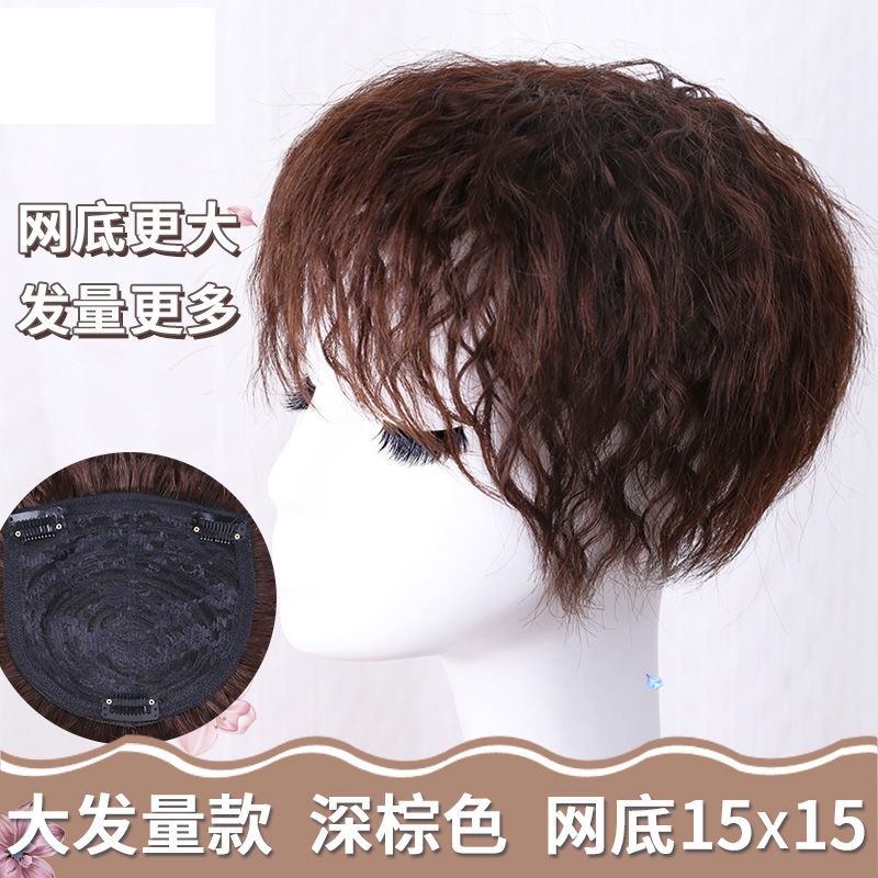 中老补发块女年假发发顶遮白B发女头顶补发片短卷发玉米烫
