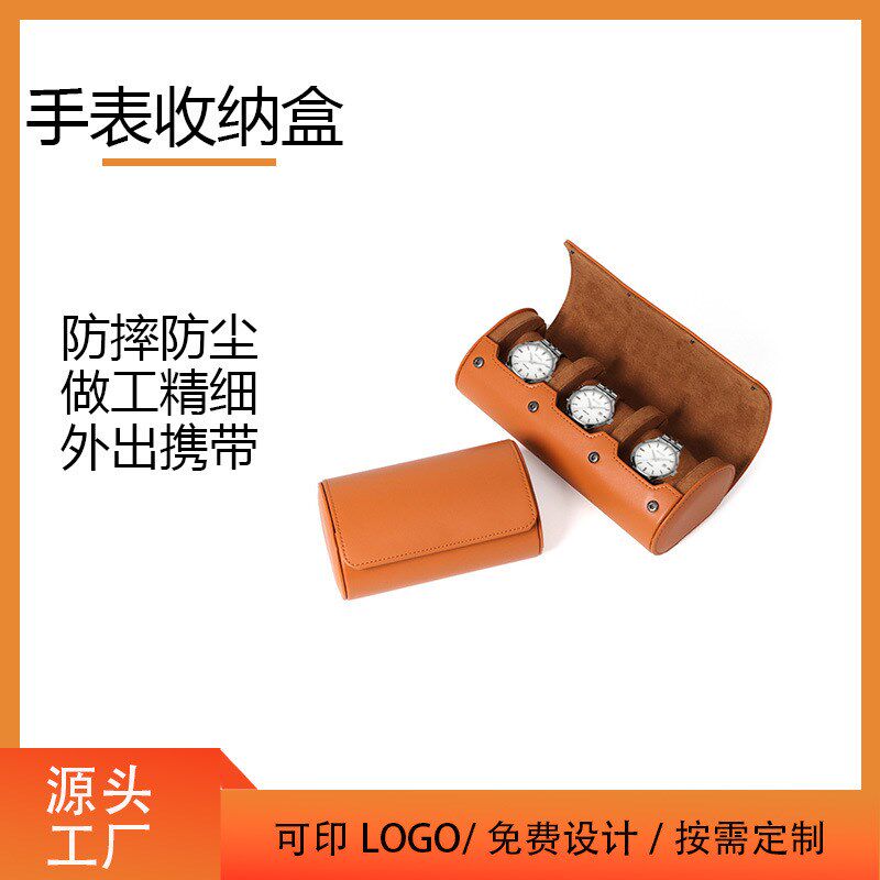 手表盒高档男士欧式腕表展示盒机械表收纳盒手表皮革礼盒包装盒