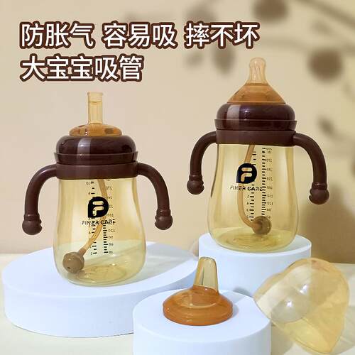 新生婴儿宝d宝奶瓶宽口径仿母乳直饮杯吸管防喷防漏大宝宝0-1-5岁